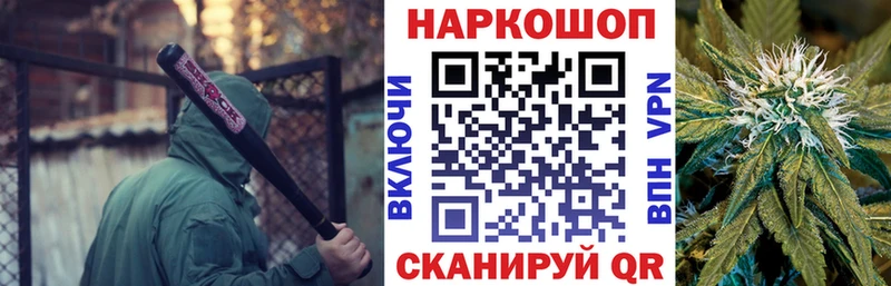 Все наркотики Урюпинск COCAIN  Меф мяу мяу  АМФ  Бутират  СК  Гашиш 