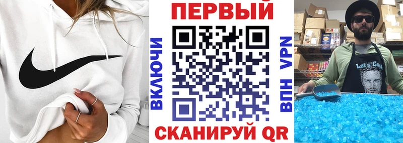 АМФЕТАМИН Розовый  Урюпинск 