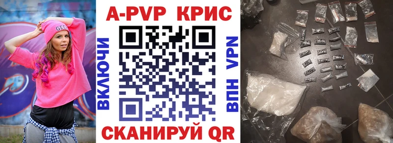 A-PVP СК КРИС  Урюпинск 