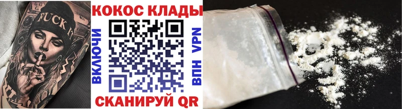 hydra маркетплейс Урюпинск Cocaine Columbia где купить