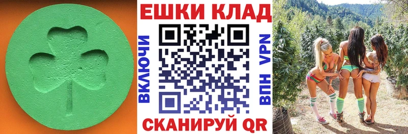 Ecstasy диски Урюпинск