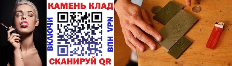 ГАШ хэш  Урюпинск 
