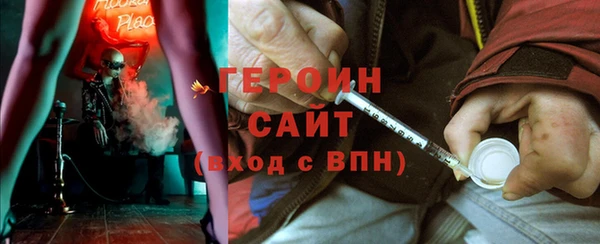 гидропоника Аркадак