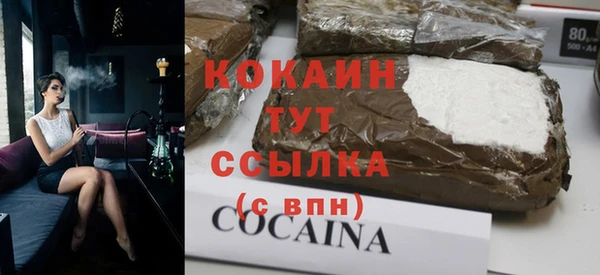гидропоника Аркадак