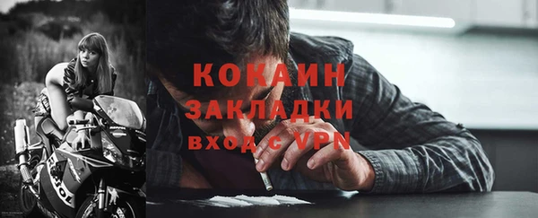 синтетический гашиш Балахна