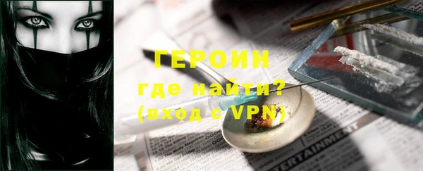 гидропоника Аркадак
