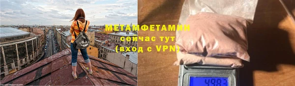 гидропоника Аркадак