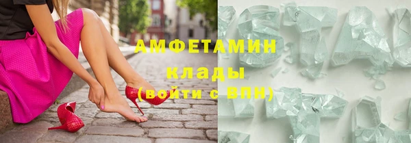 таблы Арсеньев