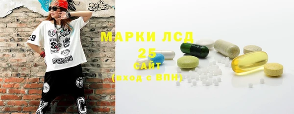 таблы Арсеньев