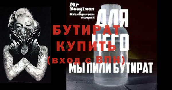 гидропоника Аркадак