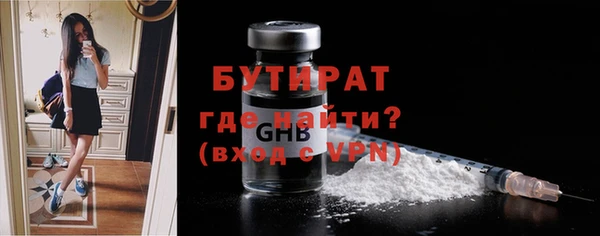прущий лед Баксан