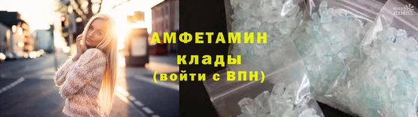 таблы Арсеньев