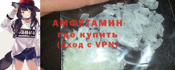 таблы Арсеньев