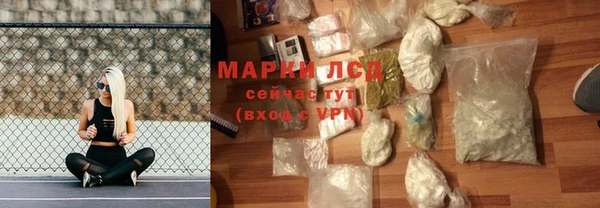 синтетический гашиш Балахна