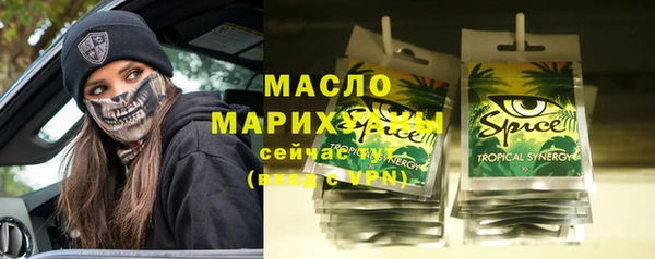 таблы Арсеньев
