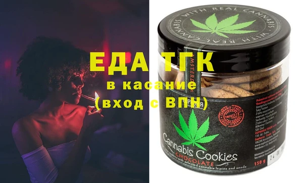 гидропоника Аркадак