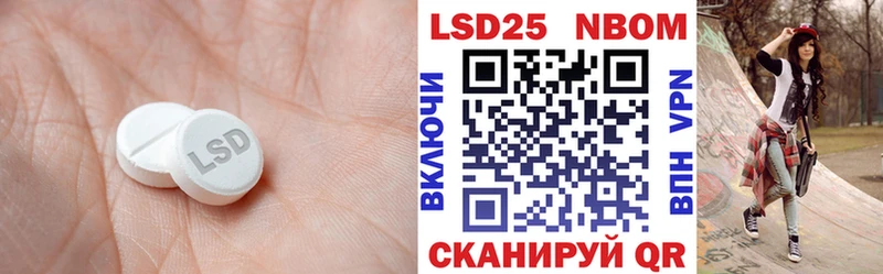LSD-25 экстази ecstasy  Урюпинск 