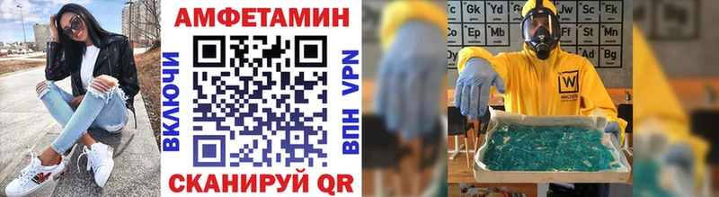 Первитин витя Урюпинск