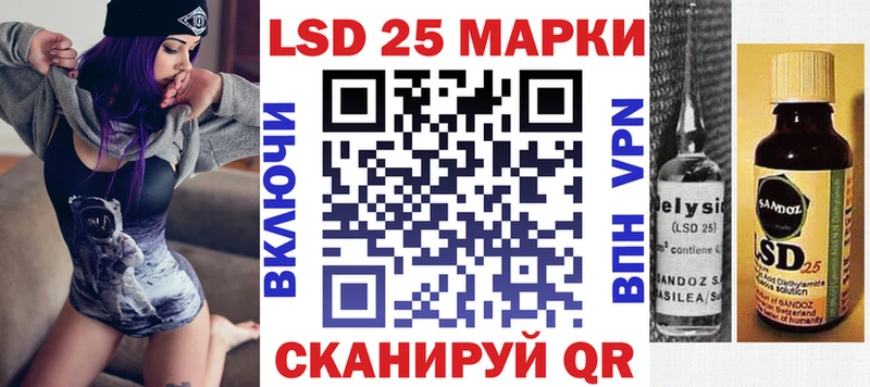 Марки N-bome 1,5мг  Урюпинск 