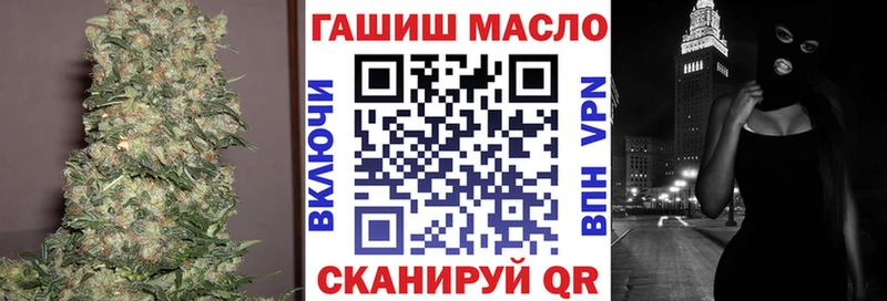 где купить наркоту  Урюпинск  Дистиллят ТГК THC oil 